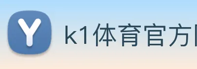 世界杯下单网站 Logo